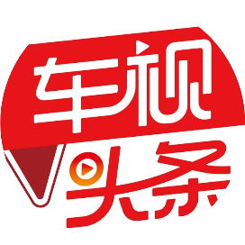 车视头条