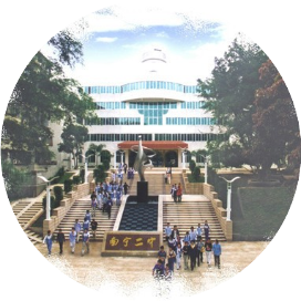 南宁市第二中学教育集团新民校区