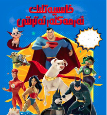 خاسىيەتلىك ئەرمەكلەر ئەترىتى