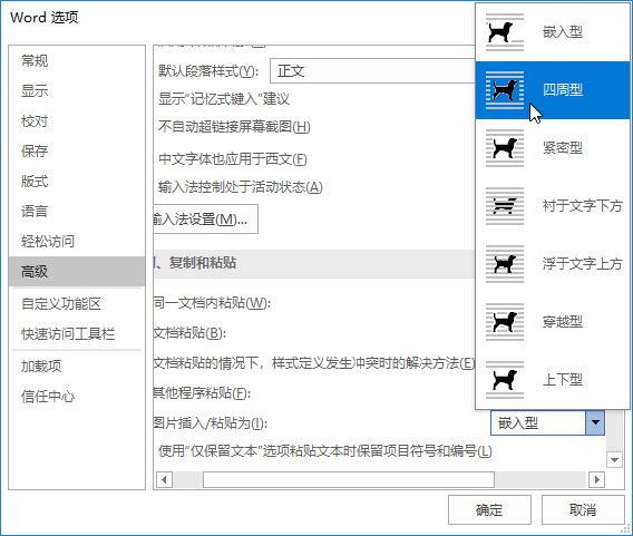 设置ie为默认_怎么把word设置为默认打开方式_怎么设置迅雷7为默认下载器