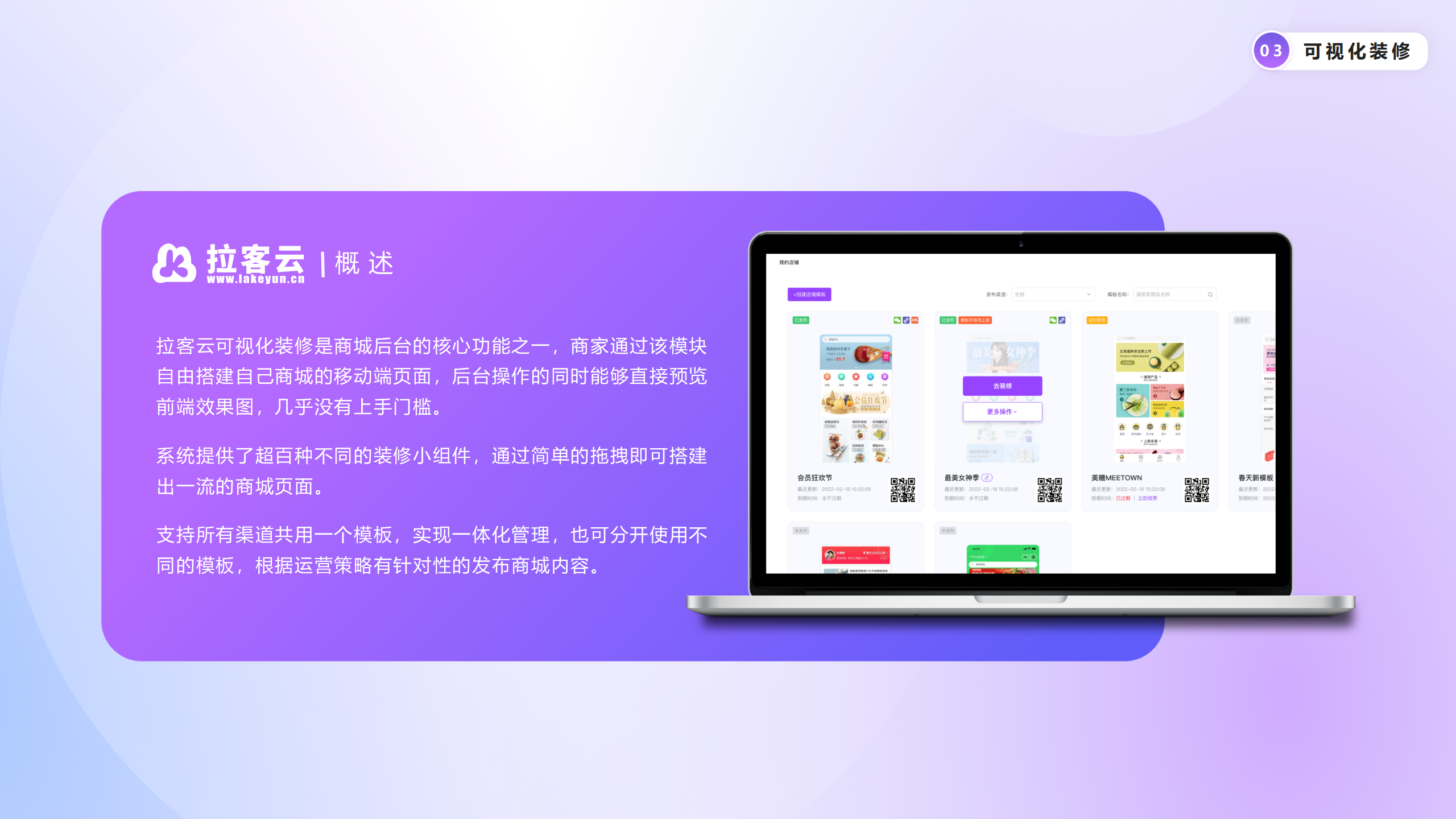 秒帮集团