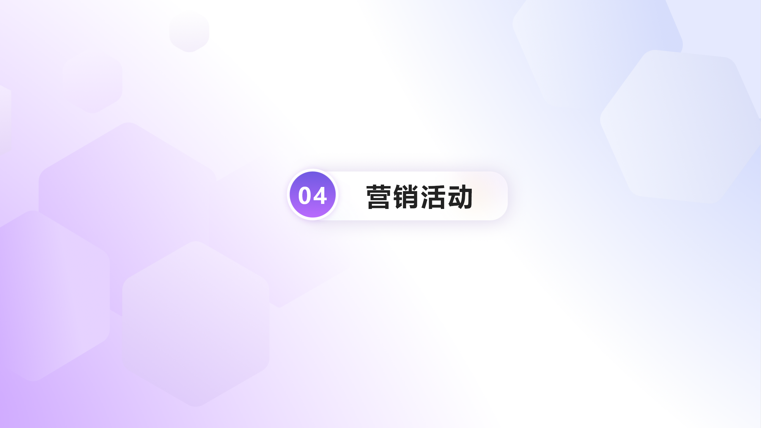 秒帮集团