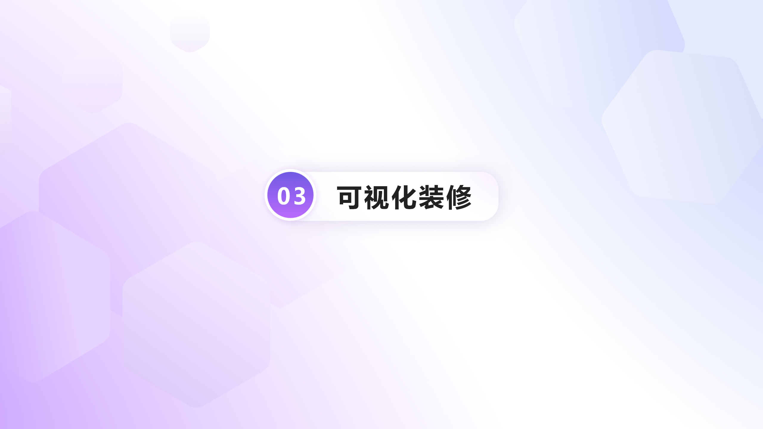 秒帮集团