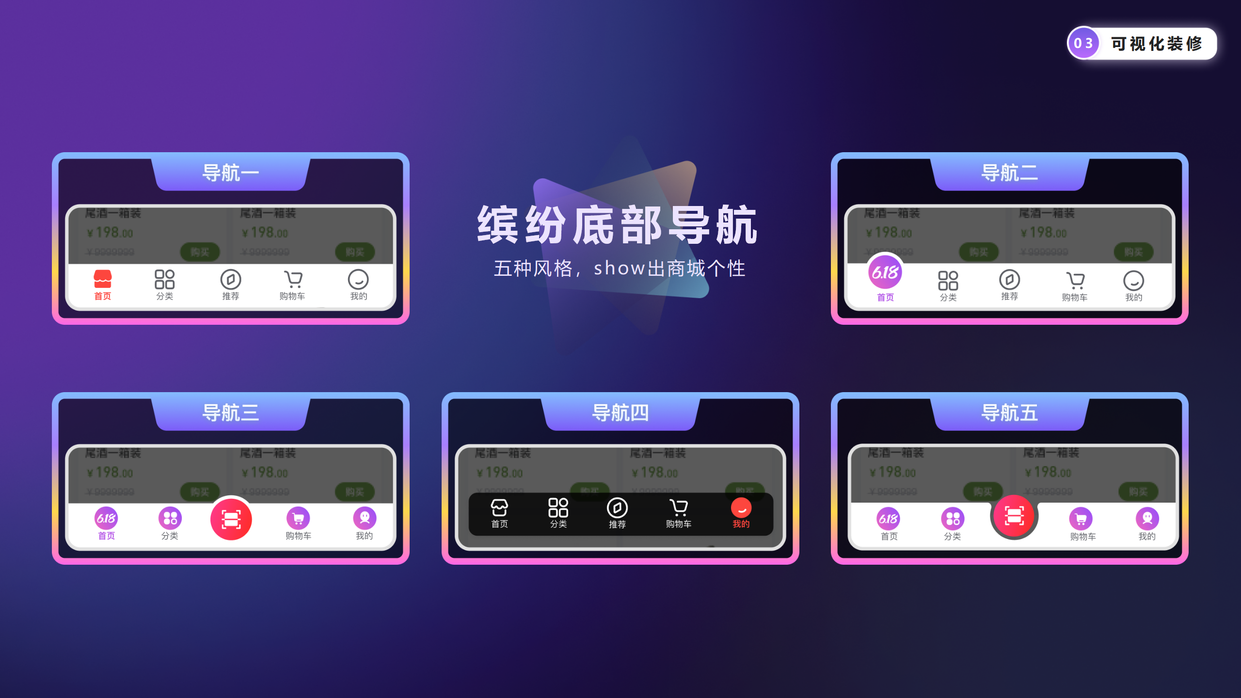 秒帮集团