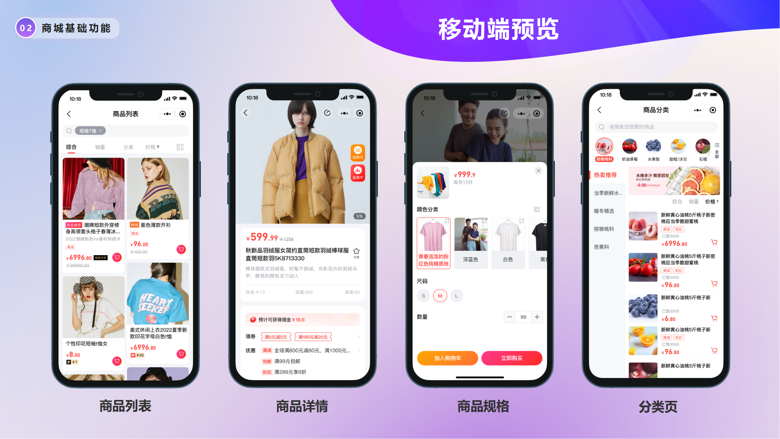 秒帮集团