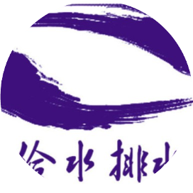 HB建筑给水排水