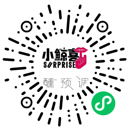 小鲸喜奶茶店高唐店