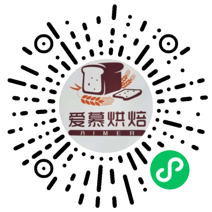 十堰爱慕烘培