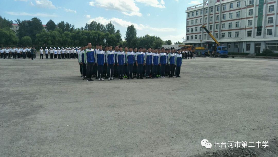 七台河市第二中学举办高一新生队列会操表演