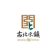 古北水镇旅游
