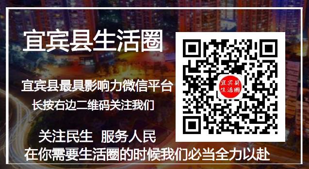 宜宾小伙连撞4人后勇于承担责任,把新房卖了赔钱…老婆已怀孕9个月!