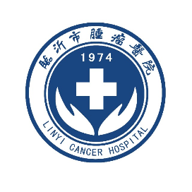 临沂市肿瘤医院官方