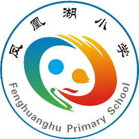 永川区凤凰湖小学