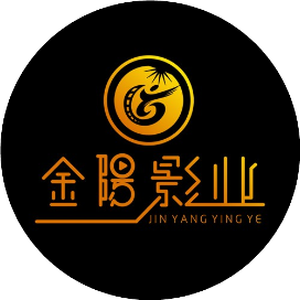 金阳影业