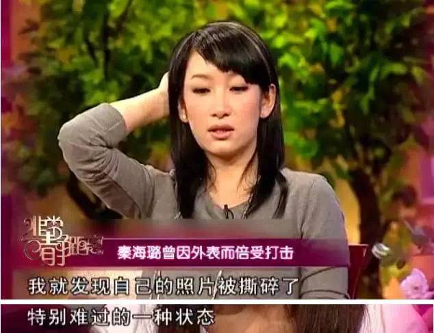 她是刘涛闺蜜,被嘲“最丑影后”,心碎离开演艺圈,开公司频频倒闭,没想到如今……