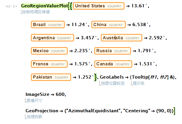 ChatGPT 获得 Wolfram 超能力注入！的图27
