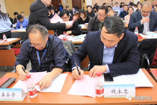 国家动物健康与食品安全创新联盟第一届理事会一次会议在京召开