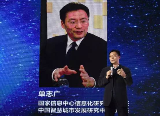 12位大咖在智慧城市大数据论坛上聊了什么？