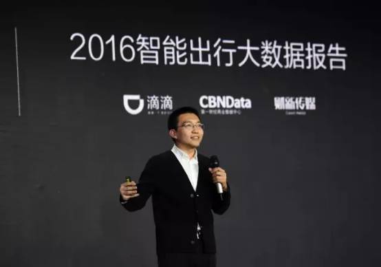 12位大咖在智慧城市大数据论坛上聊了什么？