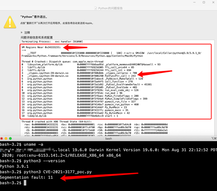 Python远程代码执行漏洞（CVE-2021-3177） - Py学习