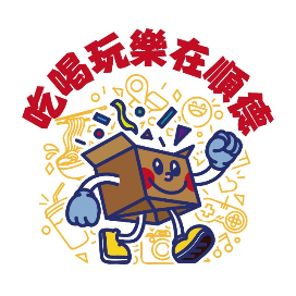 吃喝玩乐在顺德