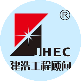 建浩工程顾问