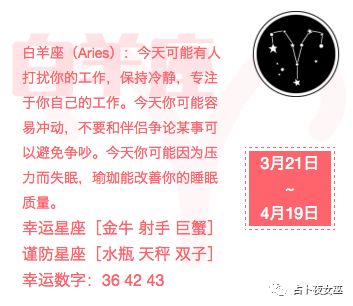 火星:木星座04度09分r感情:天蝎座13度44分土星:摩羯座03度49分r天巨蟹座水瓶第一图片