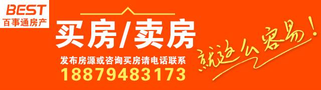 【便民信息】2月5日精选招聘,房屋出售出租,店铺转让信息