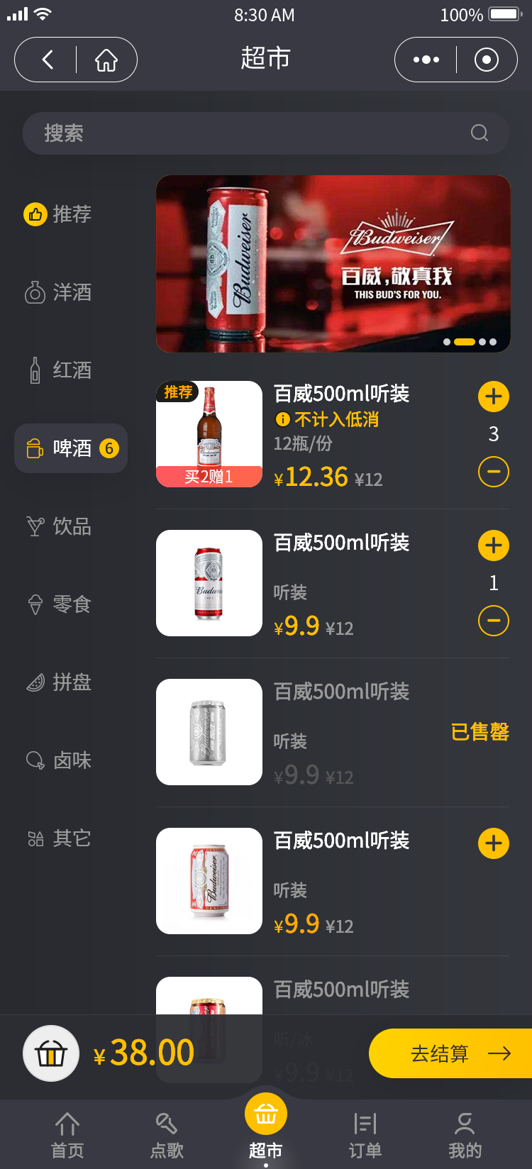 利通大玩家-休闲娱乐行业小程序