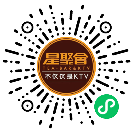 星聚会KTV