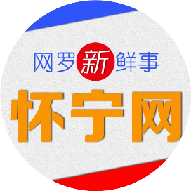新怀宁视界