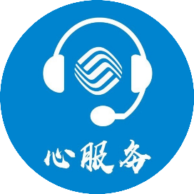 厦门心服务