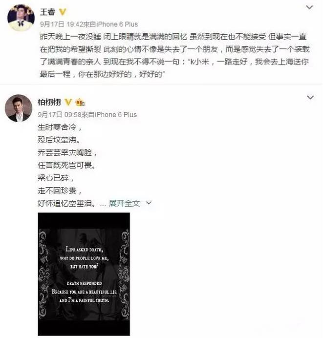 乔任梁离开了我们,明天和意外,你永远不知道哪个会先来.