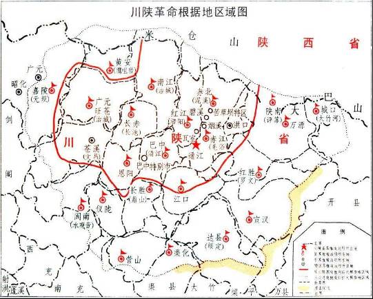 中国工农红军第四方面军撤离了鄂豫皖革命根据地向西转移
