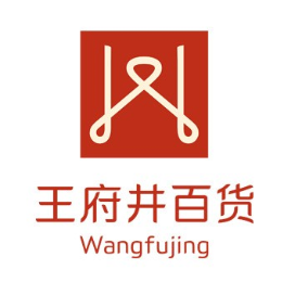 鄂尔多斯市王府井百货订阅号