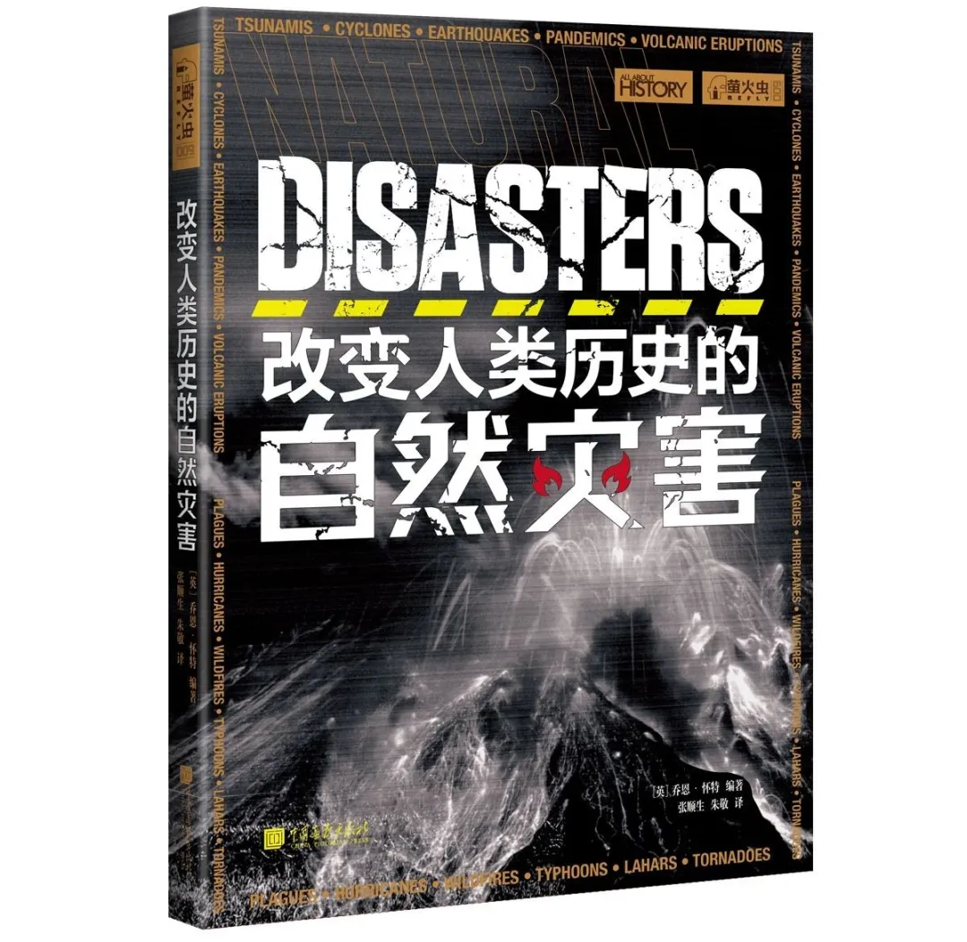 圣海伦宝螺_圣海伦火山_圣海伦火山大爆发