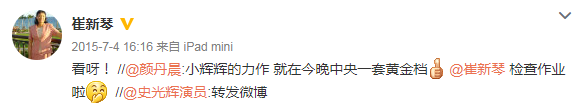 崔新琴所有成名学生_崔新琴 赵薇 聚会_锦绣缘崔新琴员表