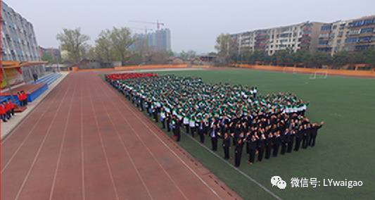 洛阳外语辅导机构_洛阳市外语实验高中_洛阳华夏外语学校简介