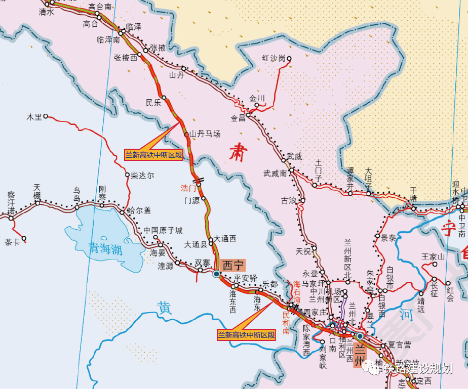 兰新高铁地震灾后复旧整治暨兰州至西宁段提质达速工程开工建设