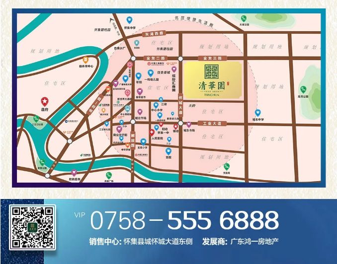 清华园孝暖重阳老有所依丨怀集清华园宜居大社区共鉴生活美好