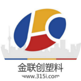 金联创塑料