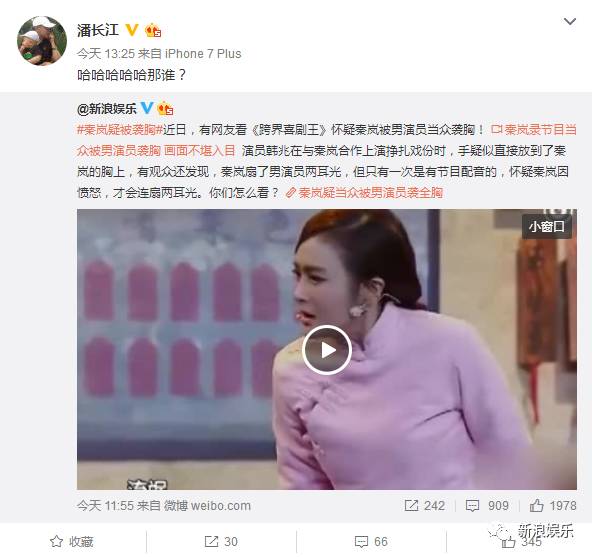 他就是里面的条子哥视频中的男演员叫韩兆,是秦岚参加这档跨界喜剧