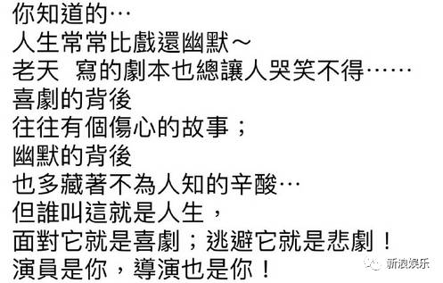 吴克群因为失聪再次被大家提及...可他这两年的存在感真的不强