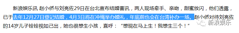 當年追《王子變青蛙》的你們，大概萬萬沒想到...她和他會修成正果！ 戲劇 第7張