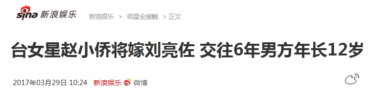 當年追《王子變青蛙》的你們，大概萬萬沒想到...她和他會修成正果！ 戲劇 第6張