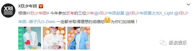 網紅臉還是明星臉？除了林妙可王俊凱這些明星軍團，今年藝考生顏值如何？ 搞笑 第38張