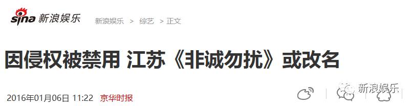拜金女 杀亲夫…非诚虽停了,女嘉宾的梗却说不完