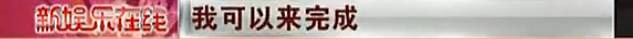 拜金女 杀亲夫…非诚虽停了,女嘉宾的梗却说不完