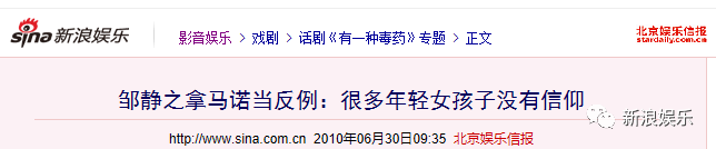 拜金女 杀亲夫…非诚虽停了,女嘉宾的梗却说不完