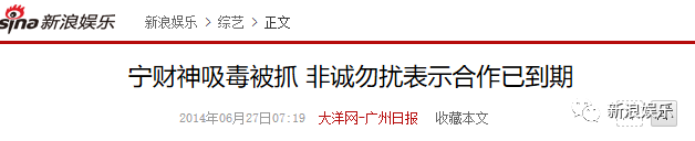 拜金女 杀亲夫…非诚虽停了,女嘉宾的梗却说不完